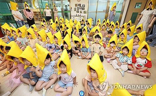 지난해 민방위 훈련이 열린 대구의 한 유치원. [연합뉴스]